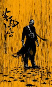 制作假的书画家职称及认定/证书